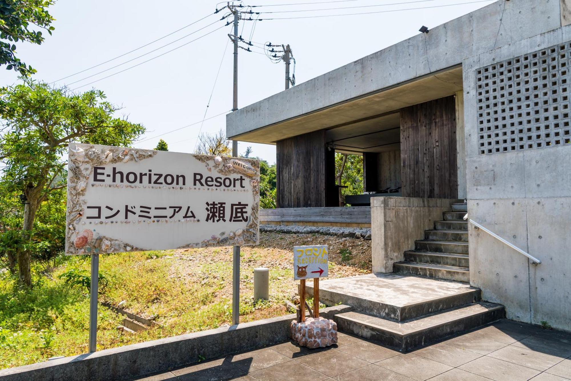 מוטובו E-Horizon Resort Condominium Sesoko מראה חיצוני תמונה